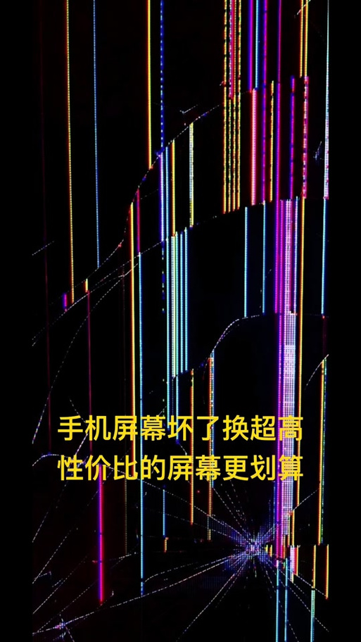 iphone有个黑色方块怎么设置