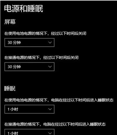 电脑待机也会耗电吗