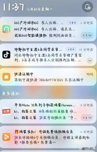被移出亲情网会有短信通知吗