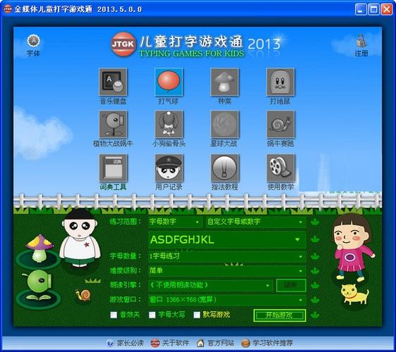 怎么打开游戏模式