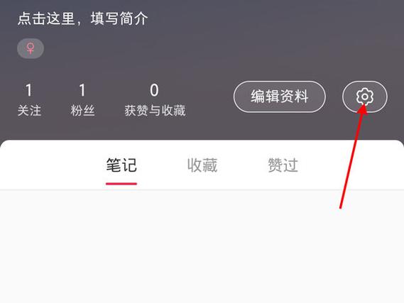小红书如何清空新增关注列表