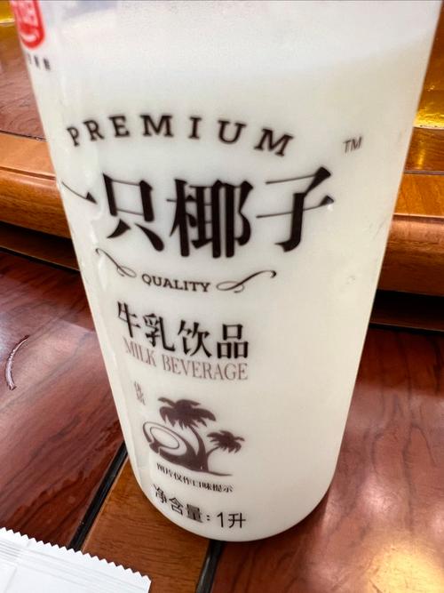 一只椰子阅读截图2