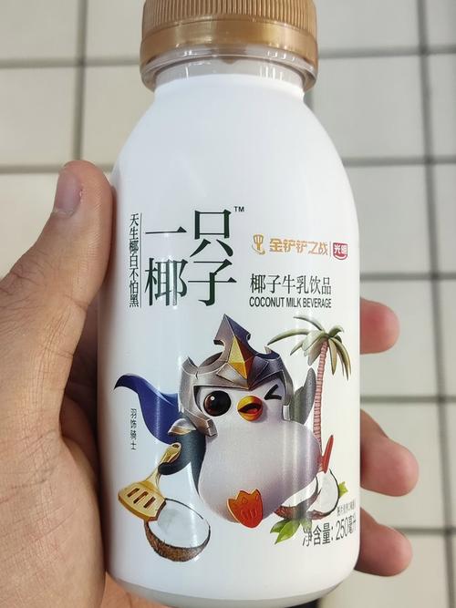 一只椰子阅读截图3