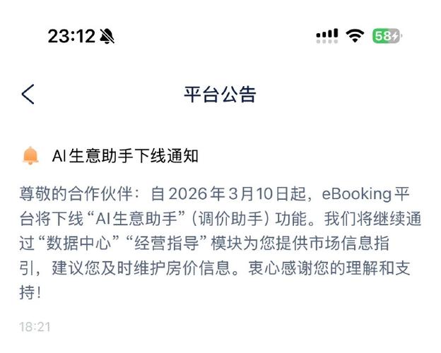 饿了么可以自己改起送价吗