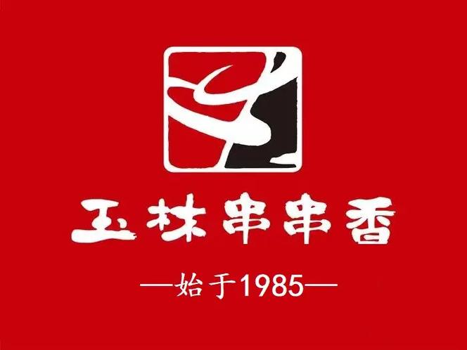 成都串串香十大加盟品牌