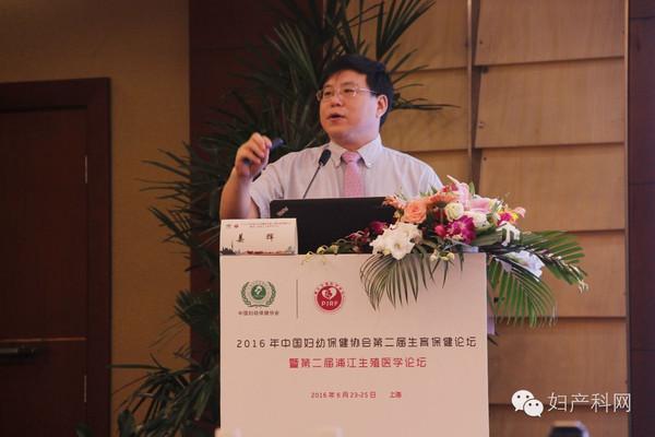 北医三院姜辉医生风评价截图2