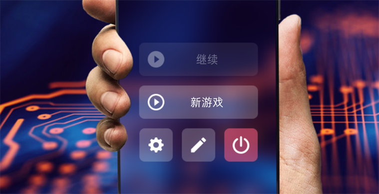 手机大亨2中文版截图3