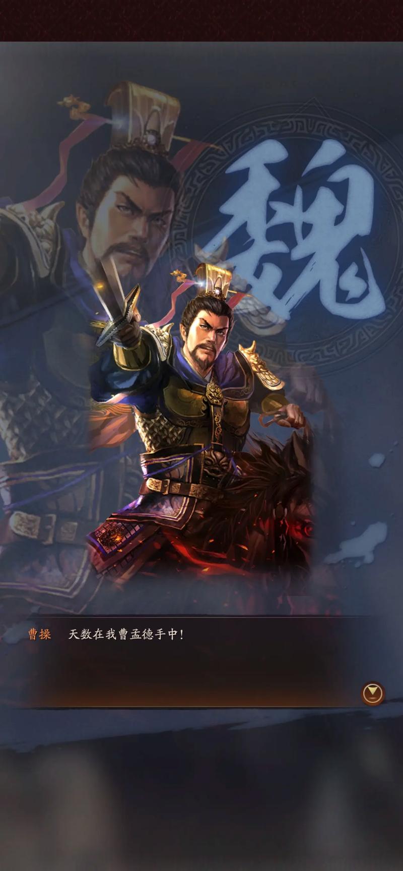三国志2017齐齐乐客户端