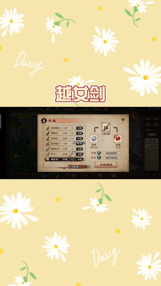 烟雨江湖冷月令怎么拿