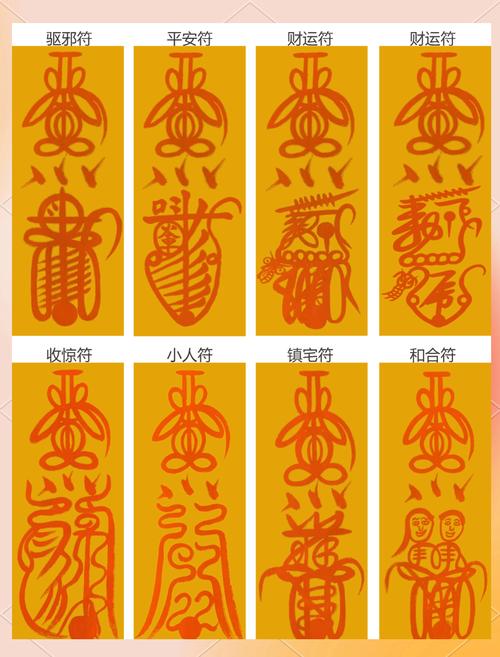天师符管用吗?