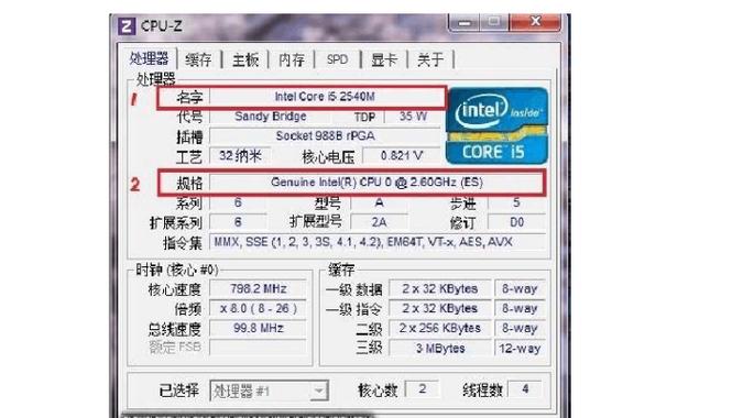 es版本截图1