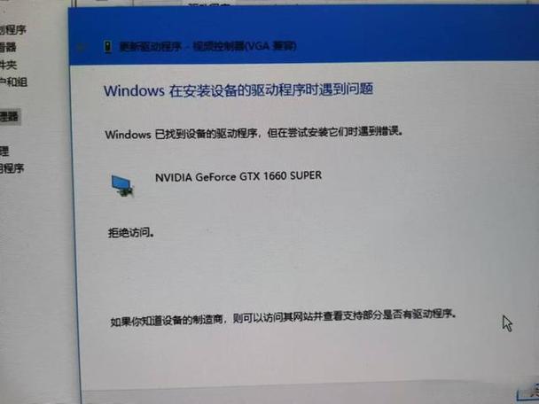 显卡驱动打不上