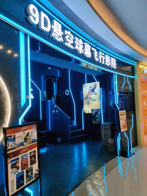 飞兔影院