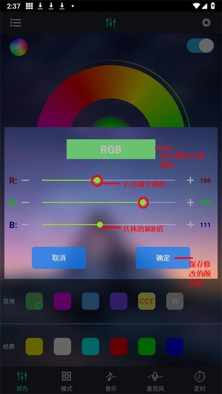 宝莲灯软件下载截图2
