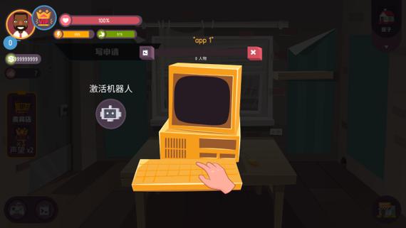 黑客打字模拟器
