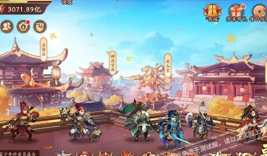 少年三国志2暴击和破击