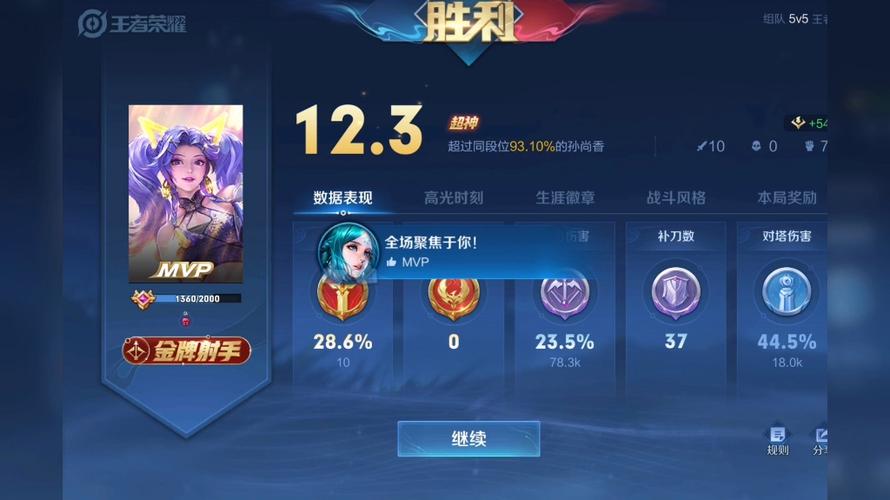 王者荣耀查很久以前的战绩