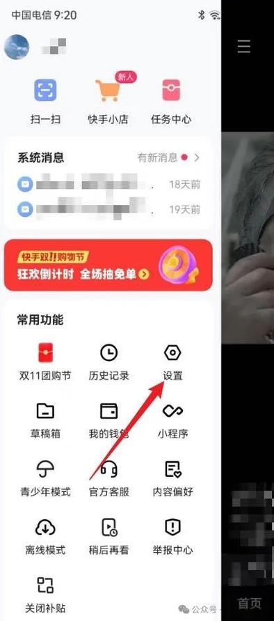 快手作品不显示时间