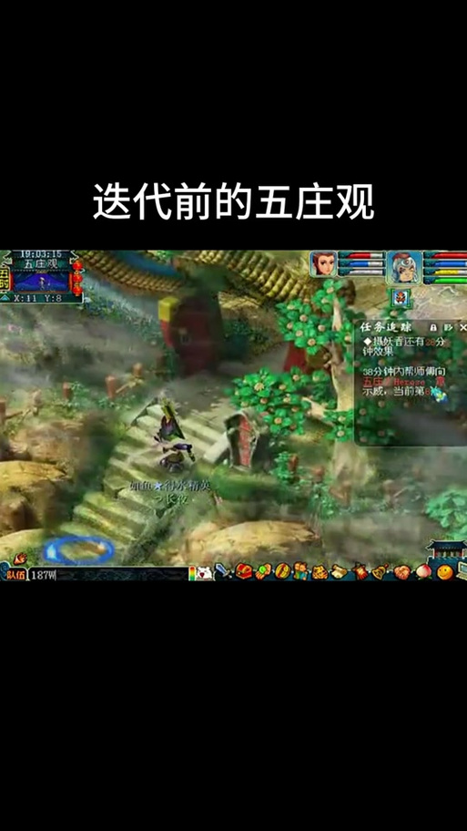 梦幻西游互通版新区怎么进截图3