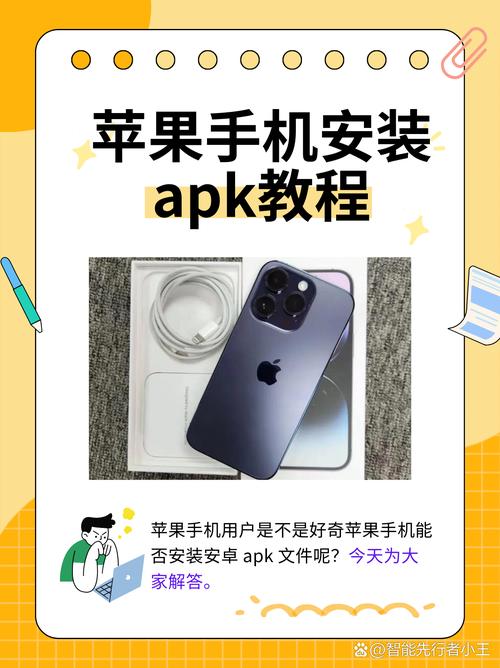 苹果手机怎么下载简拼截图2