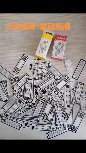 老式纸牌怎么打