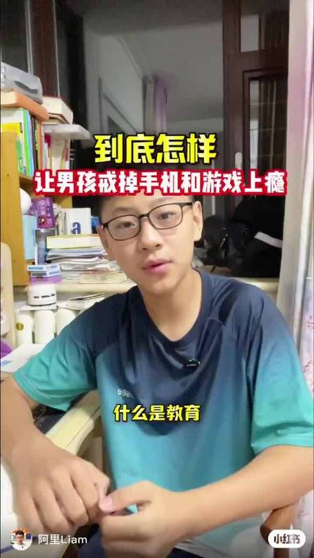 怎样让孩子戒掉游戏最好办法