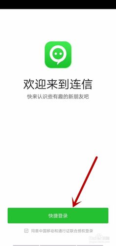 连信验证码有次数吗