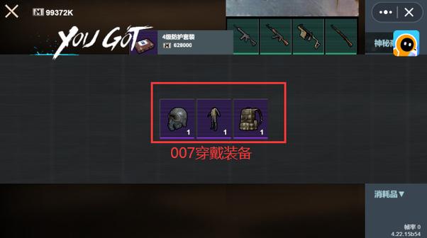 免费自瞄锁头挂和平精英地铁逃生
