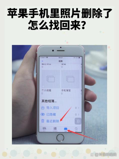 icloud误删云端备忘录截图2