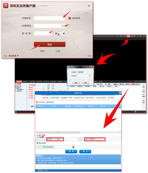 万家金服app能登录吗