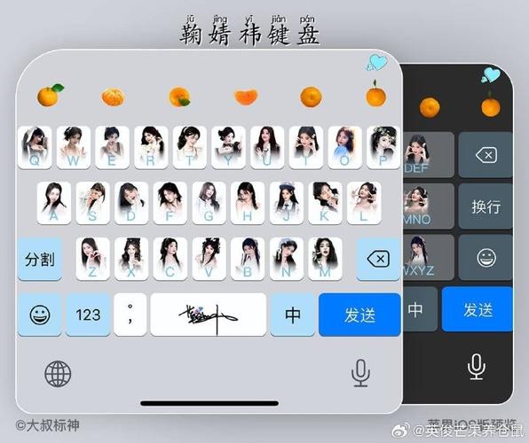 键盘皮肤下载