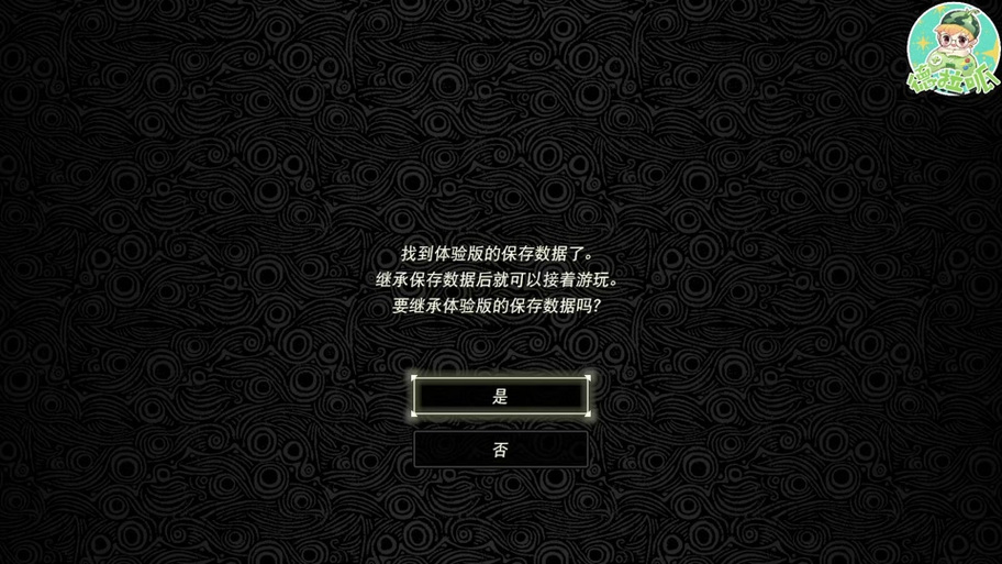 导入灾厄中存档的方法