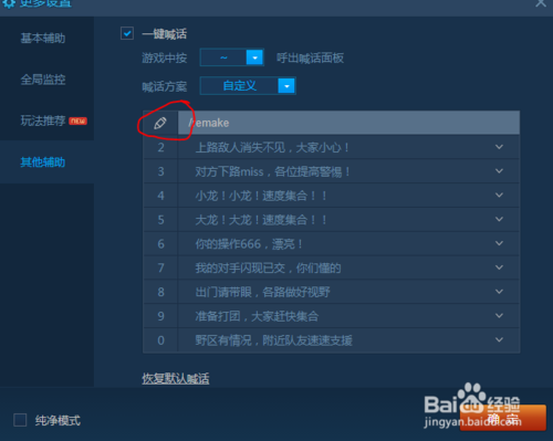 lol重开remake怎么打