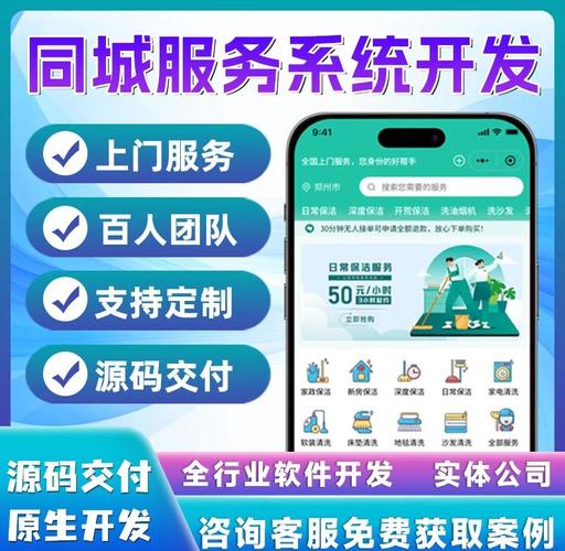 恒联创客app免费下载