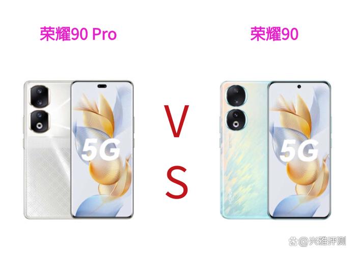 荣耀90和60pro哪个好