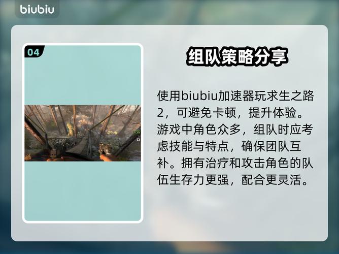 求生之路2联机很卡