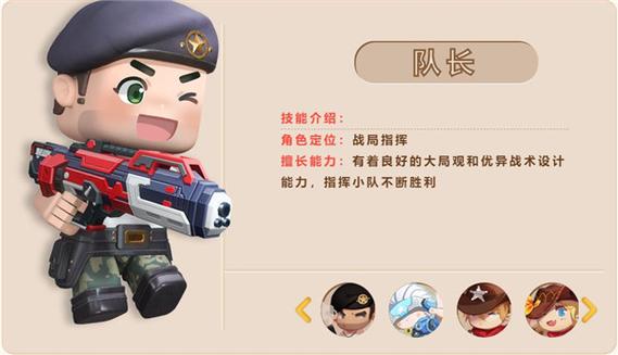 迷你枪战精英免广告版下载