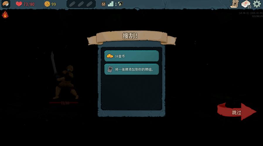 地狱边境(内置菜单)