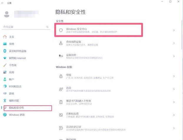 怎么消除弹窗广告