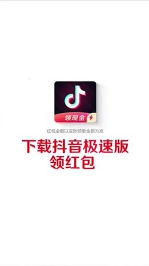 下载就领一元现金