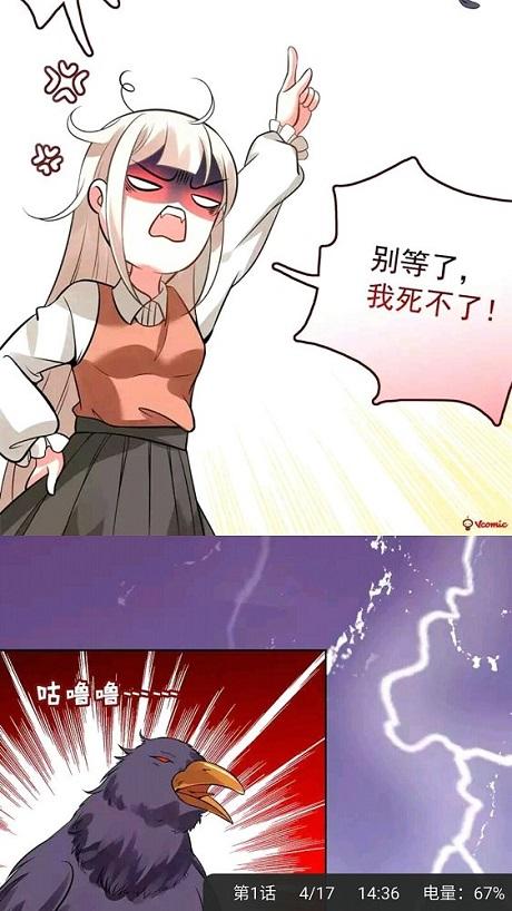 啃漫星族韩漫画主页