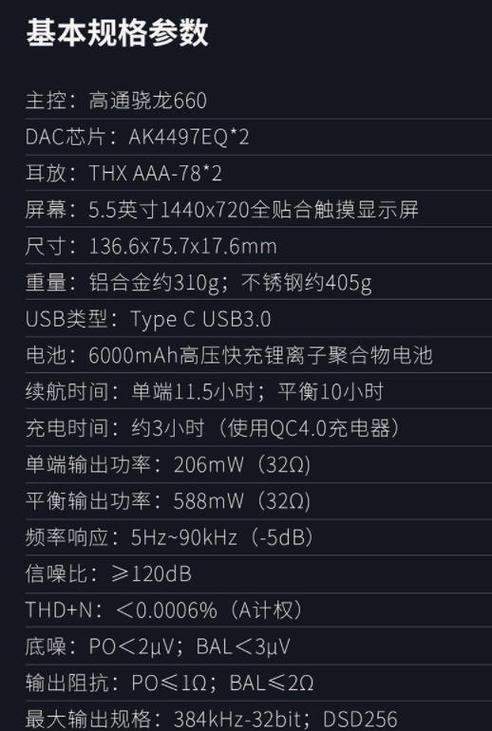 山灵 飞傲 海贝 爱国者