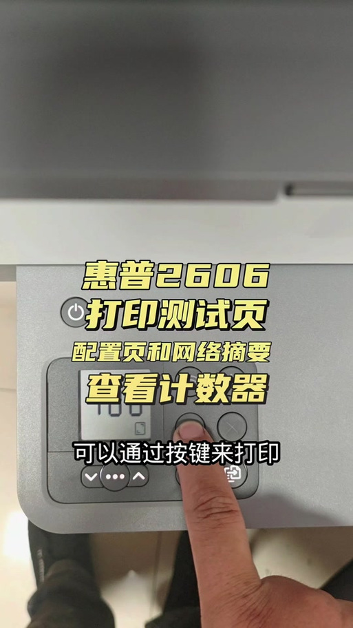 喷墨打印机如何清零截图3