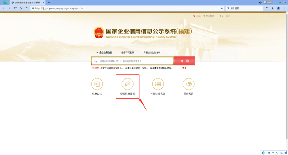 企业营业执照怎么注销