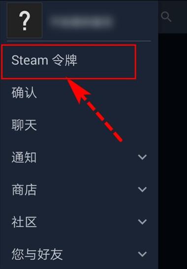 手机令牌是什么东西怎么使用