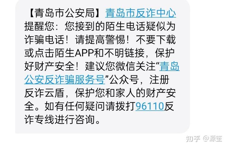 发短信提示已接收短信