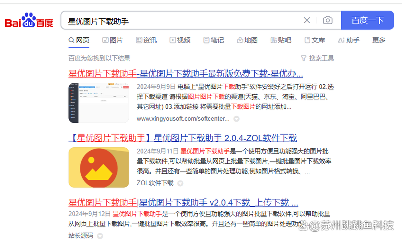 淘宝视频下载器手机版