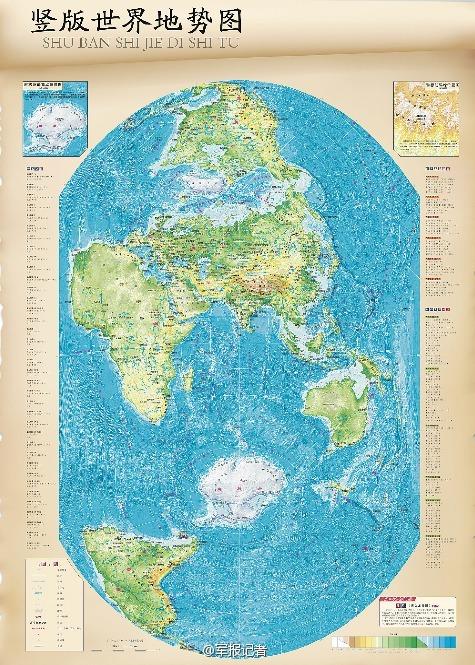 竖版世界地图105°