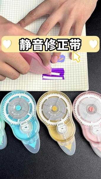 修正带头掉了怎么修截图3