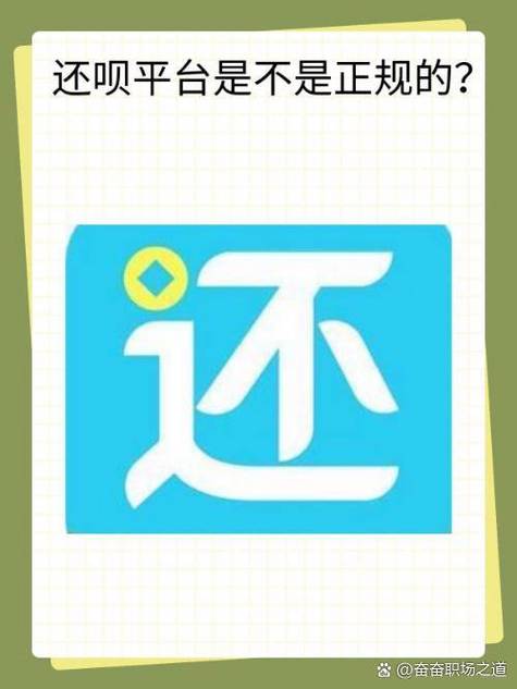 人人速借是不是合法